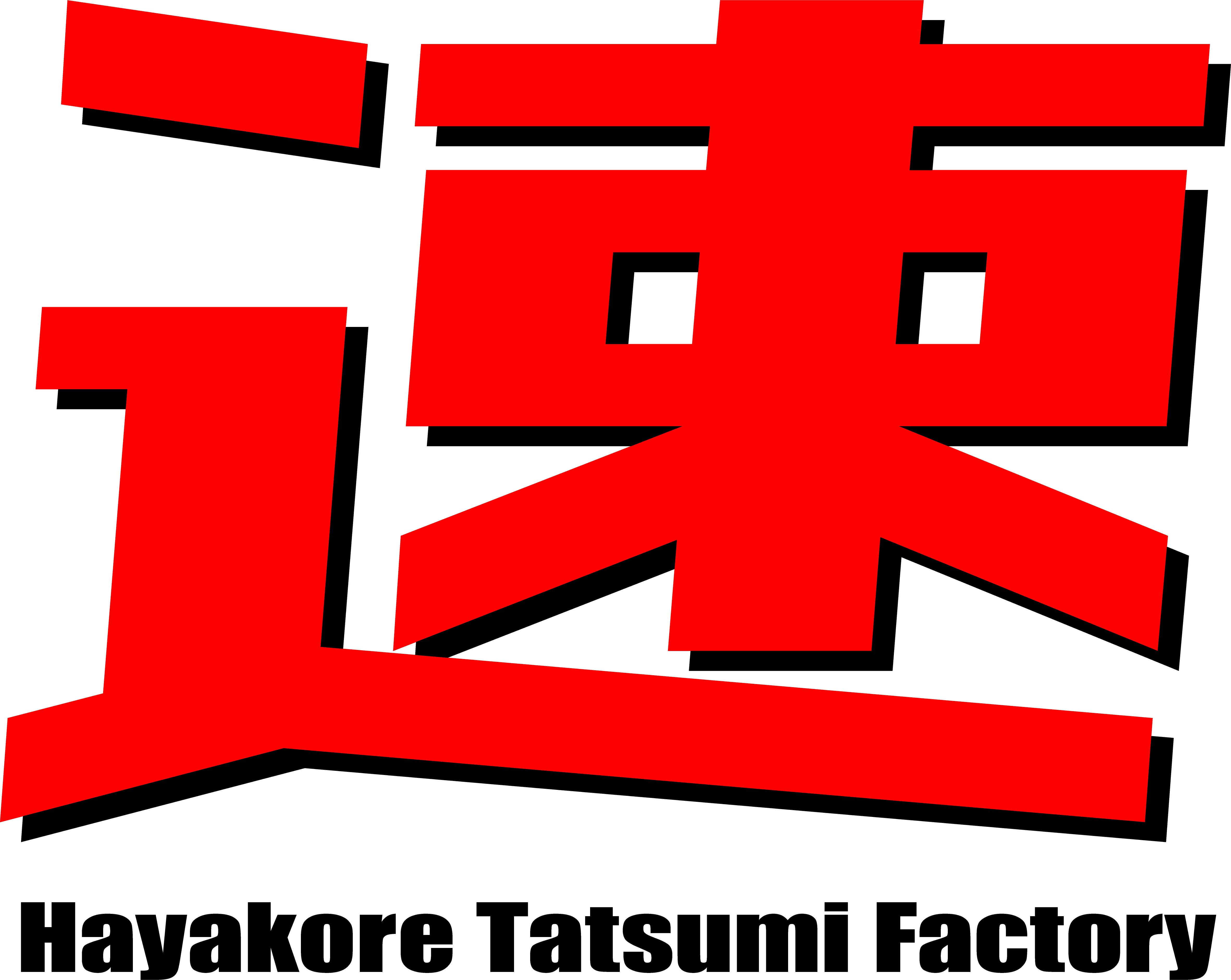 Hayakore Tatsumi